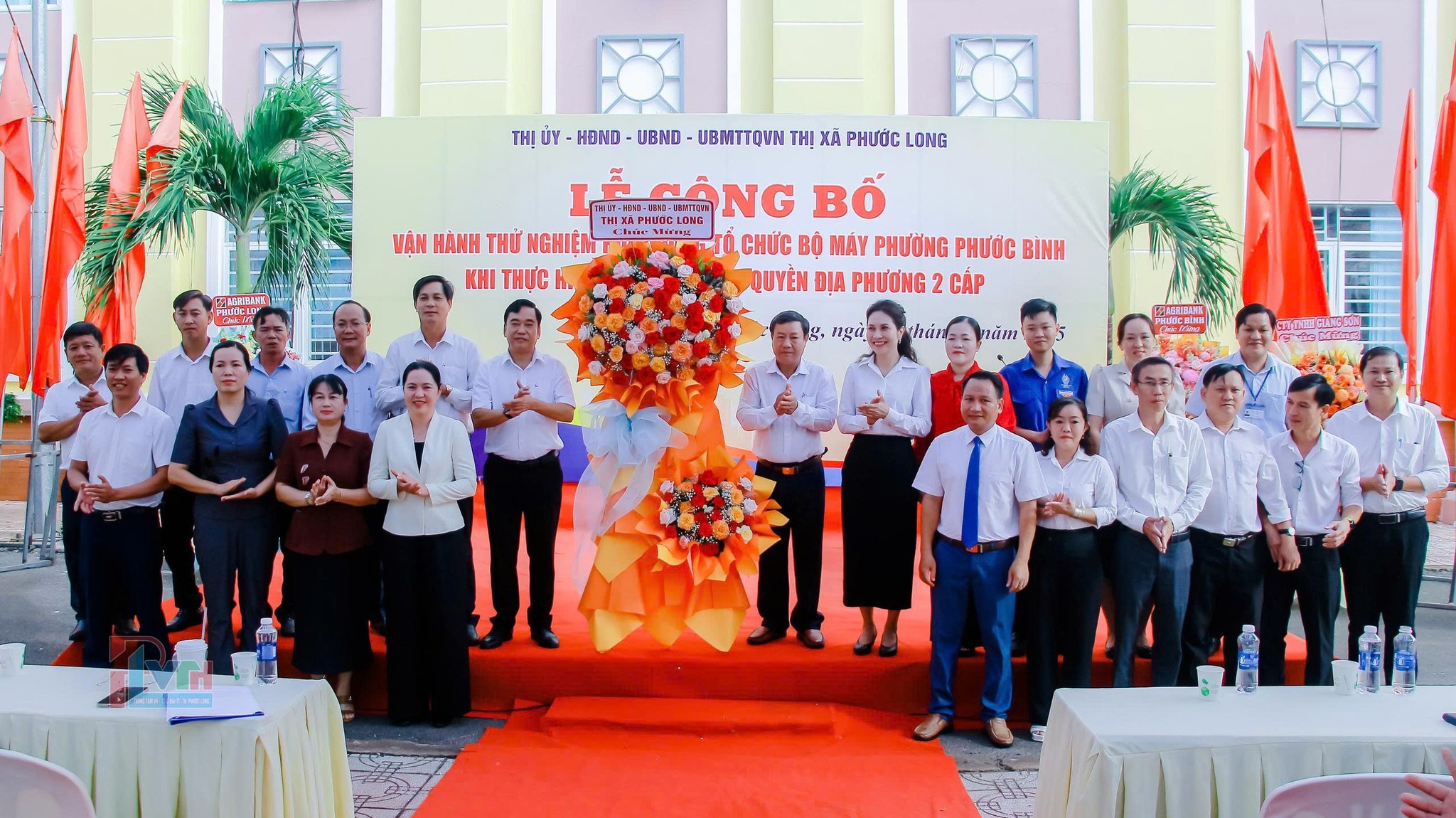 LỄ CÔNG BỐ VẬN HÀNH THỬ NGHIỆM HOẠT ĐỘNG TỔ CHỨC BỘ MÁY PHƯỜNG PHƯỚC BÌNH KHI THỰC HIỆN MÔ HÌNH CHÍNH QUYỀN ĐỊA PHƯƠNG 2 CẤP